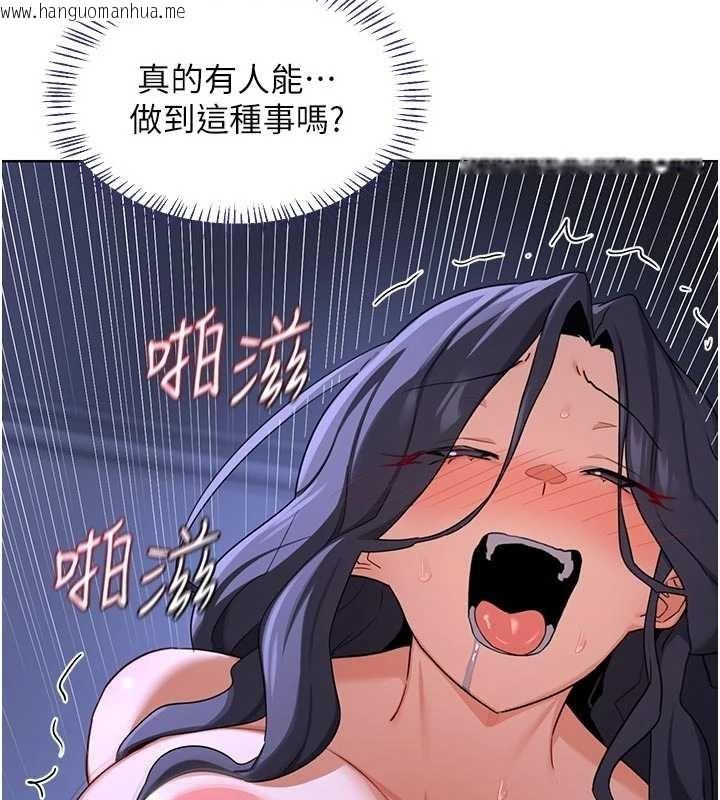 韩国漫画熟女交换计划韩漫_熟女交换计划-第48话-妈，这滋味真不赖在线免费阅读-韩国漫画-第27张图片