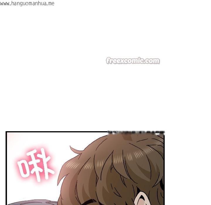 韩国漫画发小碰不得/强制催眠韩漫_发小碰不得/强制催眠-第97话在线免费阅读-韩国漫画-第126张图片