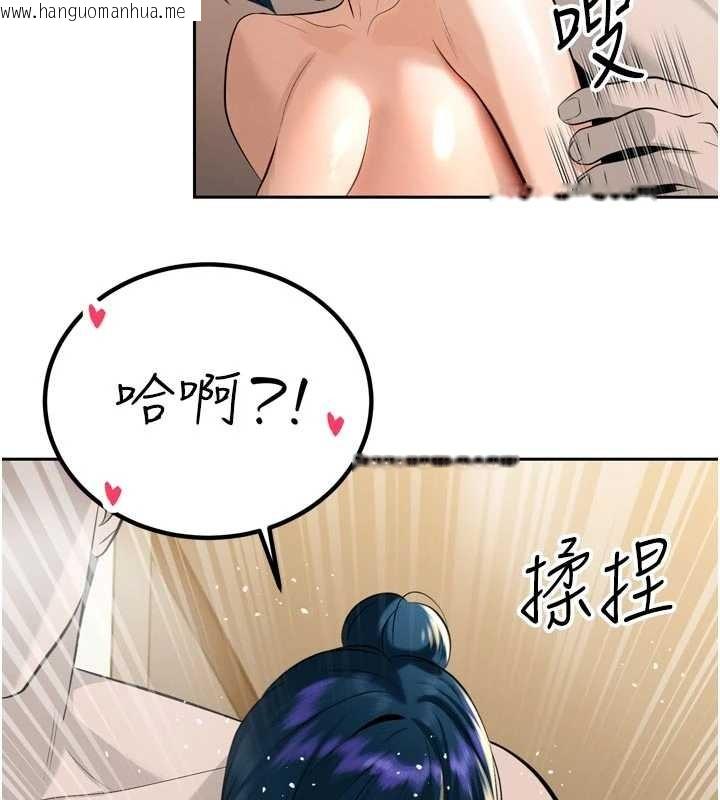 韩国漫画暴君会长的娇媳们韩漫_暴君会长的娇媳们-第19话-二媳妇尽孝在线免费阅读-韩国漫画-第88张图片