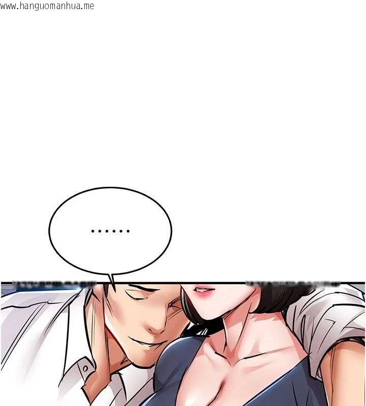 韩国漫画衣锦还乡韩漫_衣锦还乡-第25话-让朋友的老婆彻底堕落在线免费阅读-韩国漫画-第1张图片