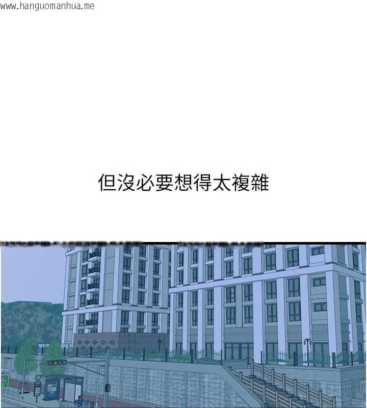 韩国漫画恶次人生韩漫_恶次人生-第53话-给我学猪叫~在线免费阅读-韩国漫画-第55张图片