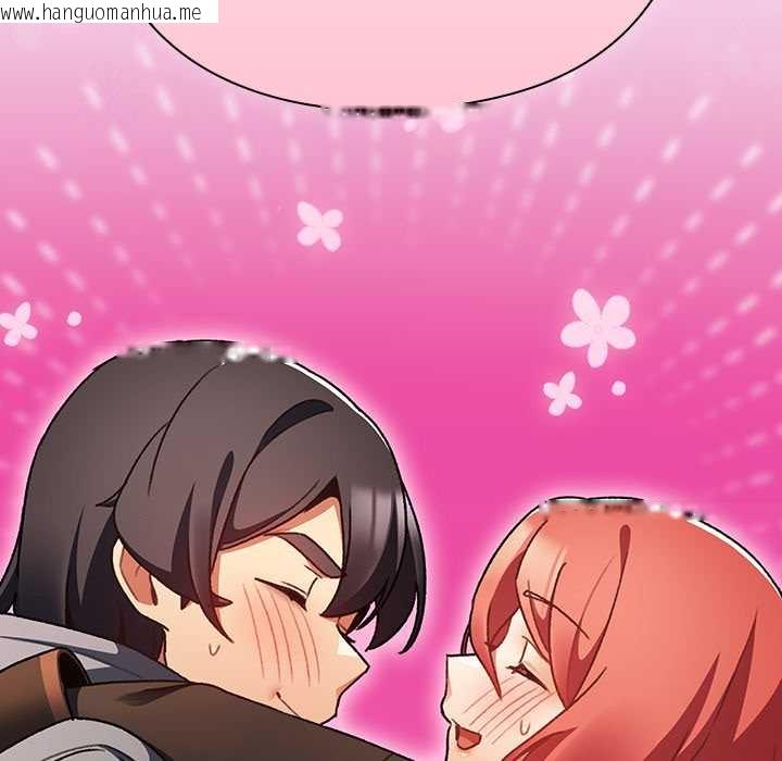 韩国漫画男人稀缺的异世界韩漫_男人稀缺的异世界-第13话在线免费阅读-韩国漫画-第150张图片