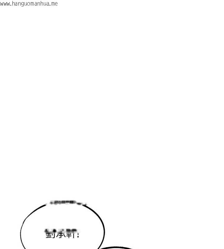 韩国漫画G斗吧!真人肉搏王韩漫_G斗吧!真人肉搏王-第31话-青梅竹马的诱人上围在线免费阅读-韩国漫画-第117张图片