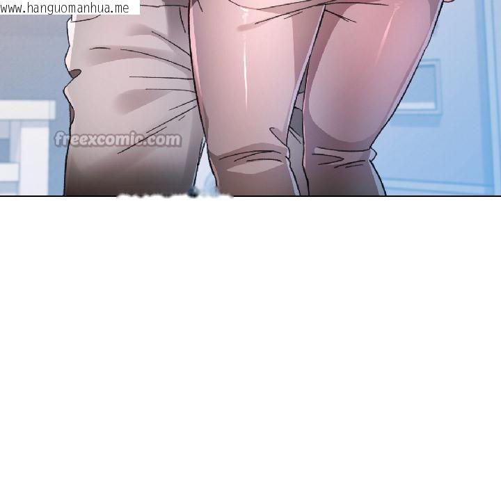 韩国漫画脱轨关系韩漫_脱轨关系-第84话在线免费阅读-韩国漫画-第98张图片