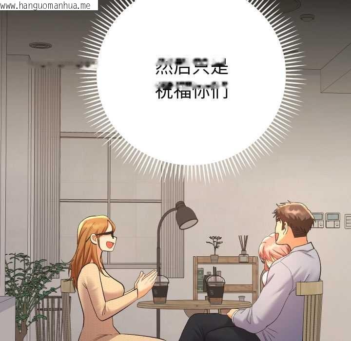 韩国漫画她们教会我的事/全员交往中韩漫_她们教会我的事/全员交往中-第12话在线免费阅读-韩国漫画-第94张图片