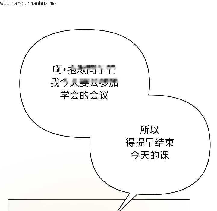 韩国漫画匿名圈套/欢迎登录匿名乐园韩漫_匿名圈套/欢迎登录匿名乐园-第1话在线免费阅读-韩国漫画-第171张图片