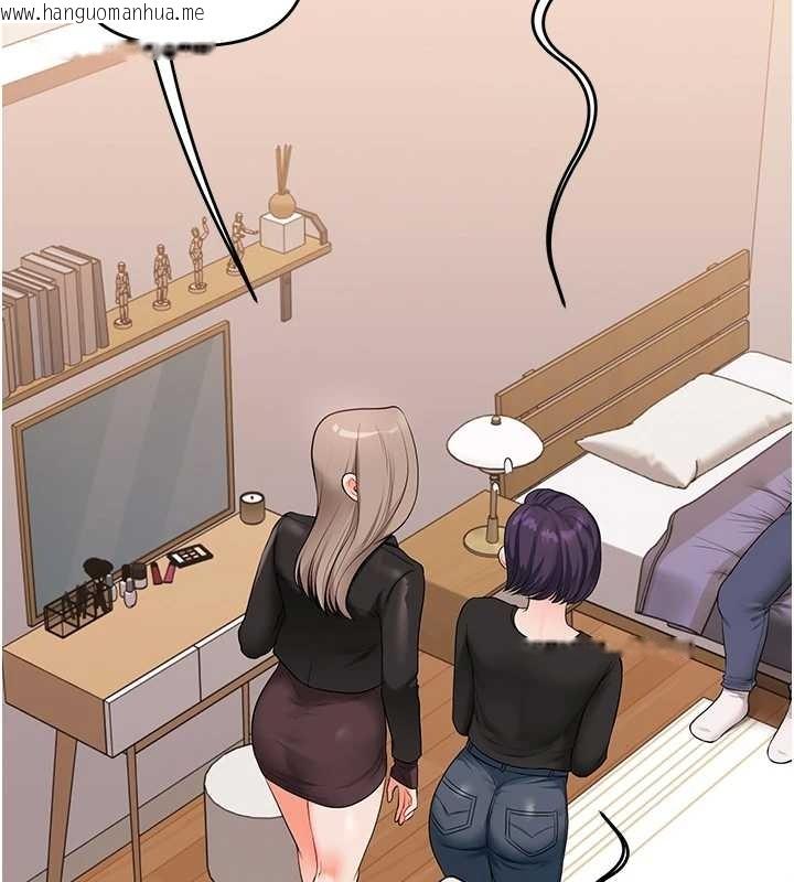 韩国漫画玩转学姐韩漫_玩转学姐-第89话-塞著三点式跳蛋逛大街在线免费阅读-韩国漫画-第148张图片