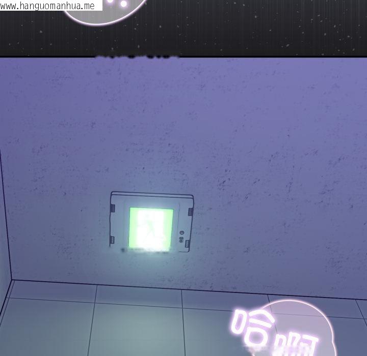 韩国漫画男人止步韩漫_男人止步-第34话在线免费阅读-韩国漫画-第161张图片