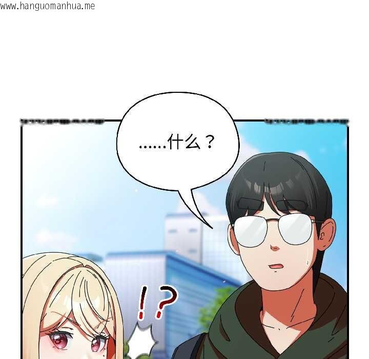 韩国漫画硬也要拍完韩漫_硬也要拍完-第18话在线免费阅读-韩国漫画-第26张图片