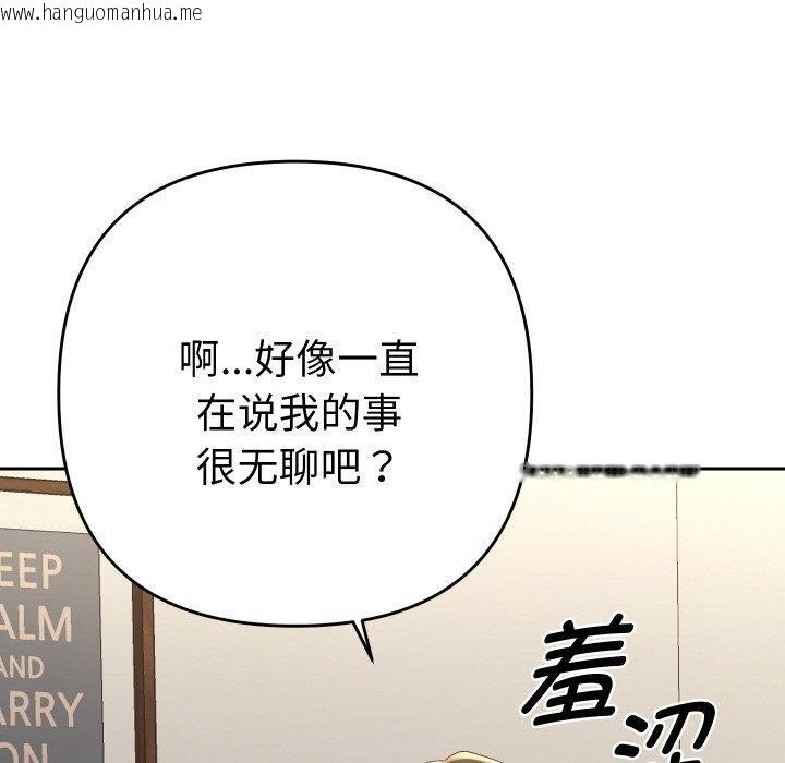 韩国漫画她们教会我的事/全员交往中韩漫_她们教会我的事/全员交往中-第11话在线免费阅读-韩国漫画-第16张图片