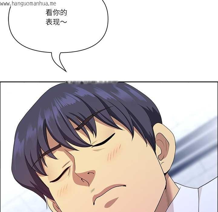 韩国漫画最强男人韩漫_最强男人-第52话在线免费阅读-韩国漫画-第82张图片