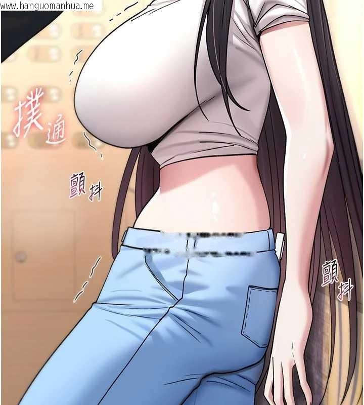 韩国漫画诅咒性转物语韩漫_诅咒性转物语-第6话-妳就是做爱圣体吧?在线免费阅读-韩国漫画-第9张图片