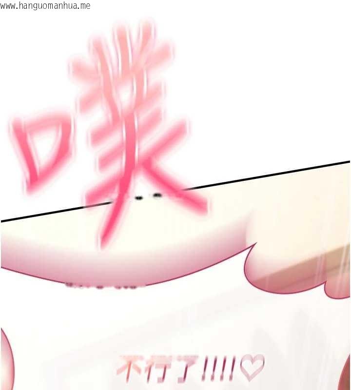 韩国漫画诅咒性转物语韩漫_诅咒性转物语-第6话-妳就是做爱圣体吧?在线免费阅读-韩国漫画-第180张图片