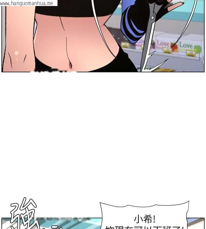 韩国漫画兄妹的秘密授课韩漫_兄妹的秘密授课-第87话-在哥哥职场玩棒棒挑战在线免费阅读-韩国漫画-第94张图片