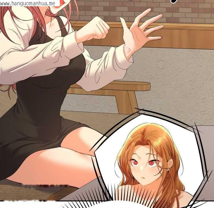 韩国漫画她们教会我的事/全员交往中韩漫_她们教会我的事/全员交往中-第12话在线免费阅读-韩国漫画-第77张图片