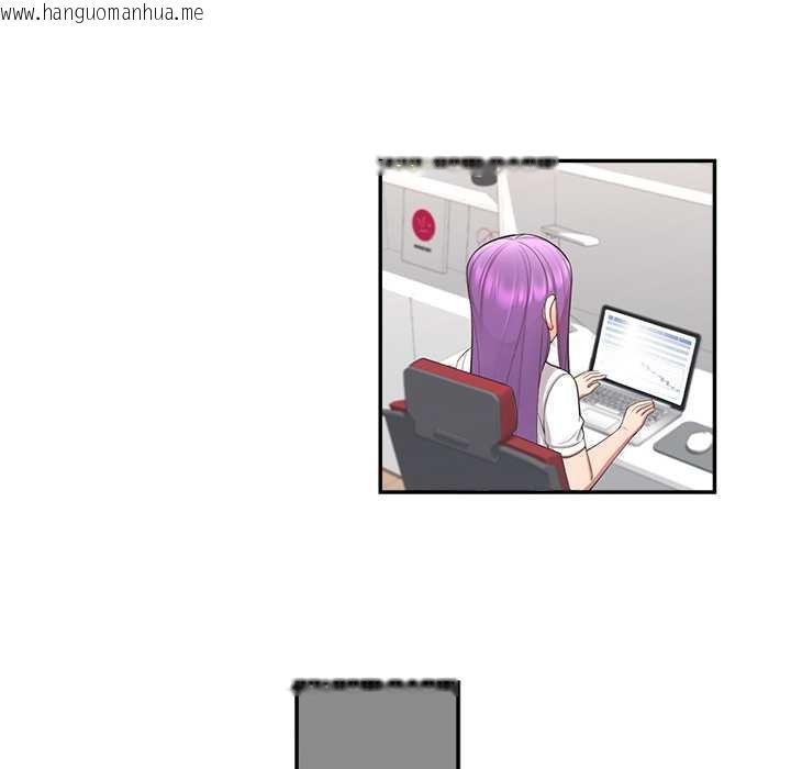 韩国漫画公主殿下要收种子啦！/公主抢孕大作战韩漫_公主殿下要收种子啦！/公主抢孕大作战-第13话在线免费阅读-韩国漫画-第103张图片