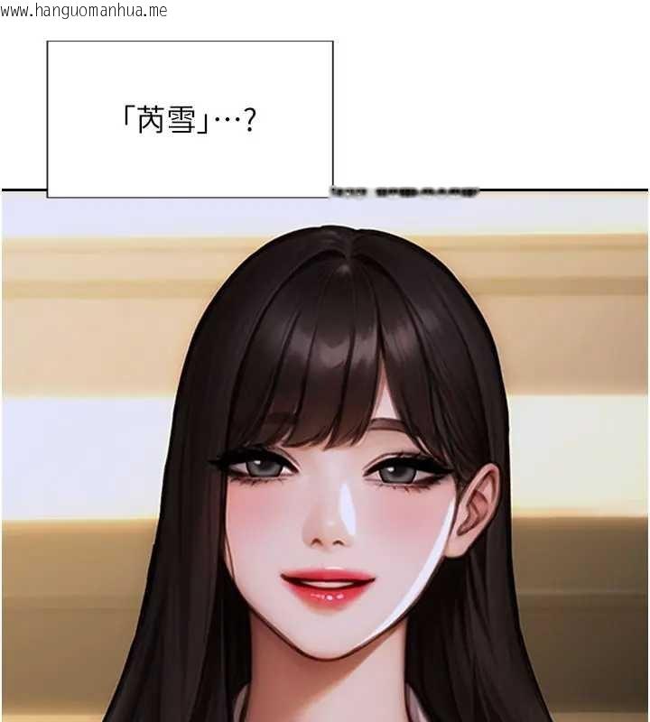 韩国漫画单身即纵欲韩漫_单身即纵欲-第29话-就是喜欢跟妳抢男人在线免费阅读-韩国漫画-第11张图片