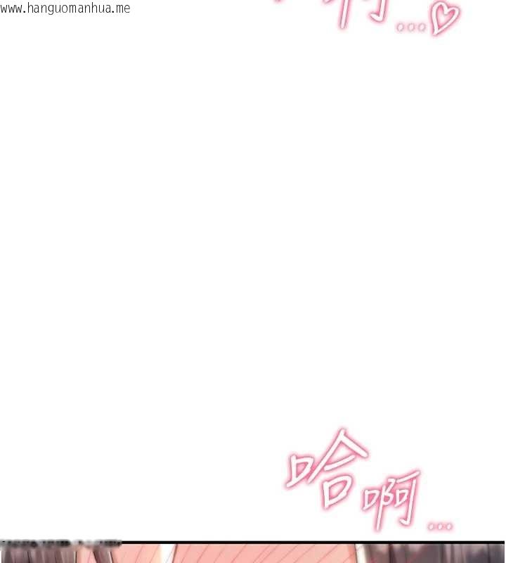 韩国漫画诅咒性转物语韩漫_诅咒性转物语-第7话-把套子夹掉的极品名器在线免费阅读-韩国漫画-第209张图片