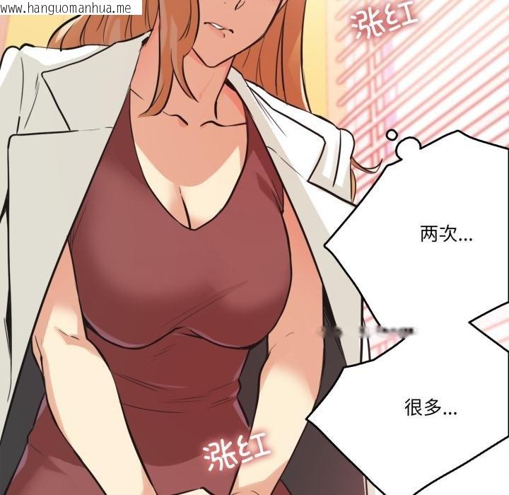 韩国漫画爸爸也疯狂韩漫_爸爸也疯狂-第38话在线免费阅读-韩国漫画-第39张图片