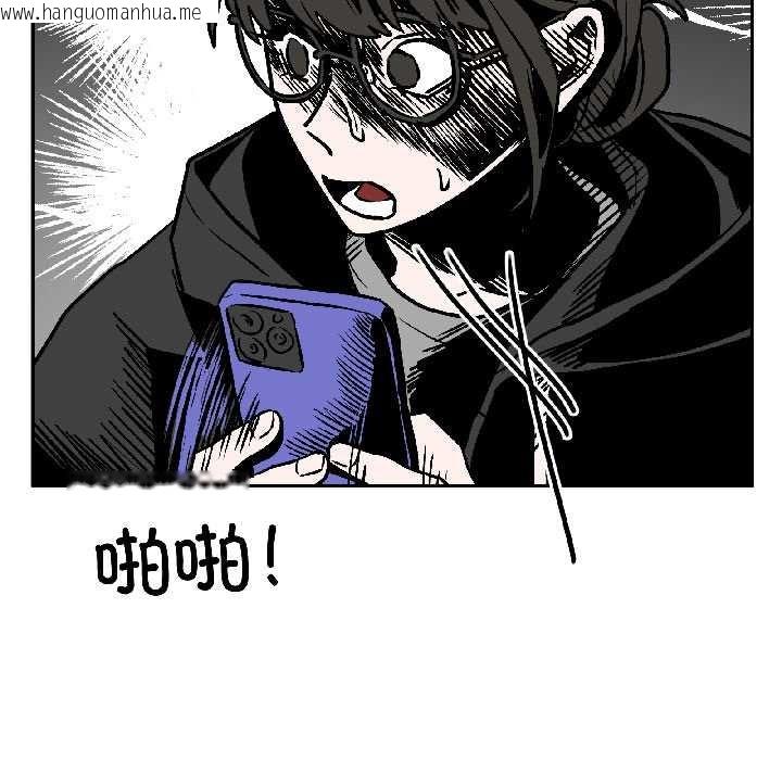 韩国漫画附属品少女的叛逆期韩漫_附属品少女的叛逆期-第27话在线免费阅读-韩国漫画-第126张图片