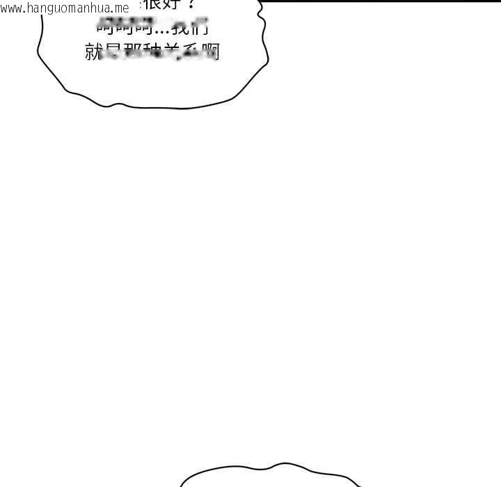 韩国漫画财阀家的女婿韩漫_财阀家的女婿-第60话在线免费阅读-韩国漫画-第46张图片