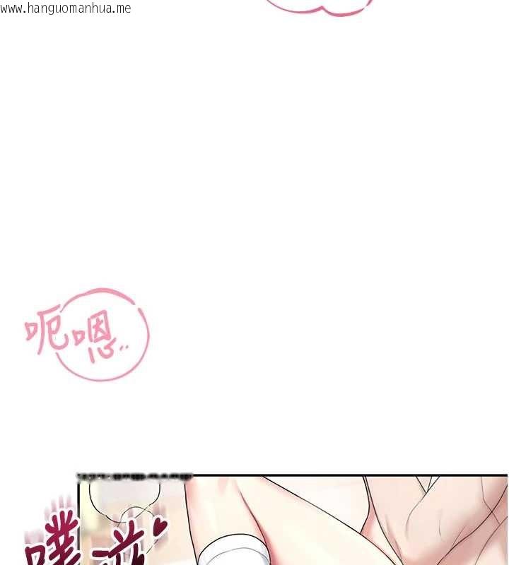 韩国漫画飞机杯女神连线中韩漫_飞机杯女神连线中-第43话-彻底独占女神小穴在线免费阅读-韩国漫画-第124张图片