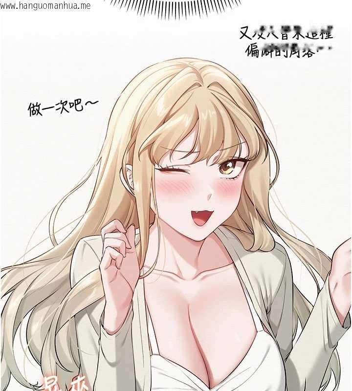 韩国漫画校园成人礼韩漫_校园成人礼-第17话-小穴这么湿一定很爽在线免费阅读-韩国漫画-第40张图片