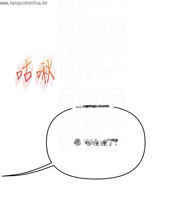 韩国漫画玩转学姐韩漫_玩转学姐-第90话-使出调教姿势加入混战在线免费阅读-韩国漫画-第97张图片