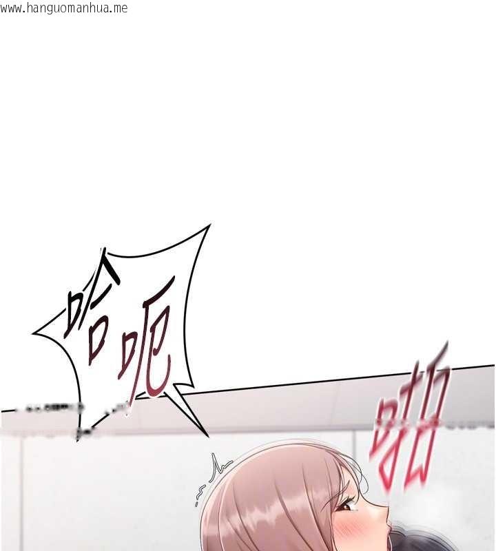 韩国漫画Set-up!排球少女韩漫_Set-up!排球少女-第75话-用变态的体位感受高潮在线免费阅读-韩国漫画-第126张图片