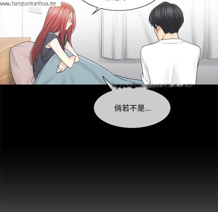 韩国漫画轻触!-解除封印韩漫_轻触!-解除封印-第37话在线免费阅读-韩国漫画-第9张图片