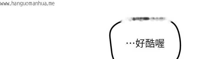 韩国漫画守护天使韩漫_守护天使-第61话-幸福悸动的所有元素在线免费阅读-韩国漫画-第8张图片