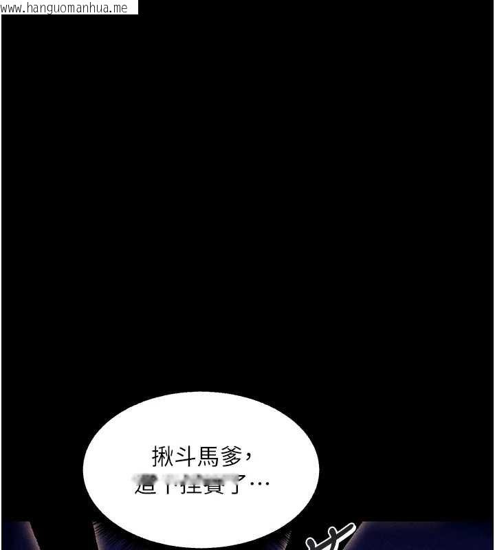 韩国漫画人妻猎人韩漫_人妻猎人-第107话-进攻多人多汁魅魔塔在线免费阅读-韩国漫画-第141张图片
