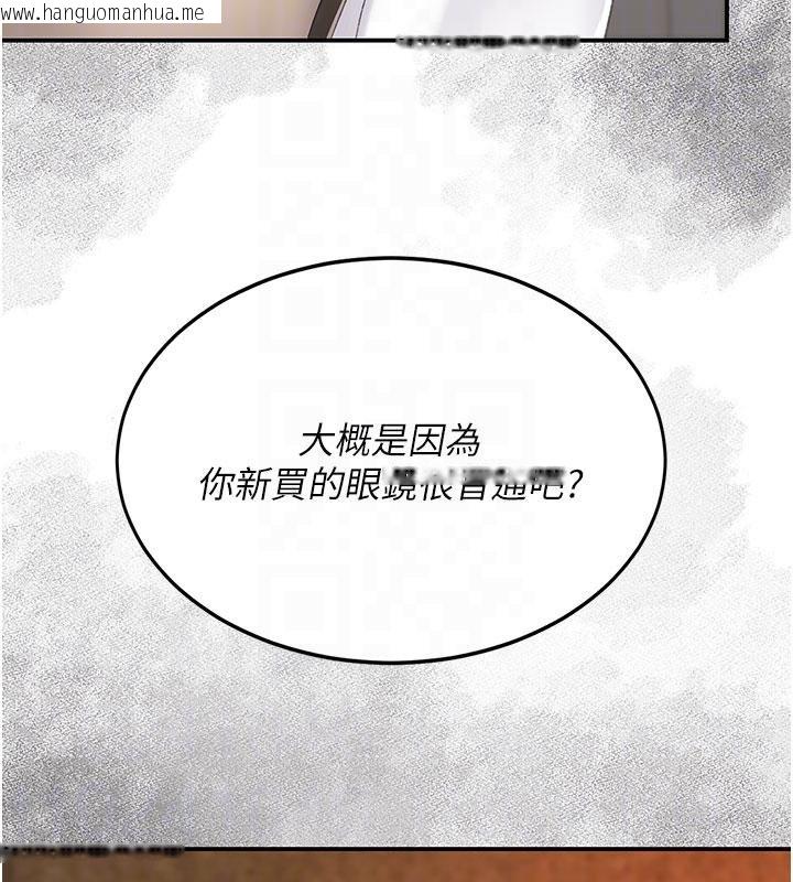 韩国漫画复仇母女丼韩漫_复仇母女丼-第131话-可荞的赎罪之路在线免费阅读-韩国漫画-第36张图片