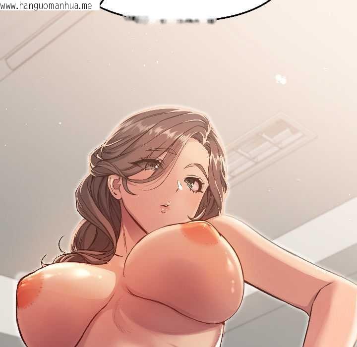 韩国漫画匿名圈套/欢迎登录匿名乐园韩漫_匿名圈套/欢迎登录匿名乐园-第4话在线免费阅读-韩国漫画-第172张图片