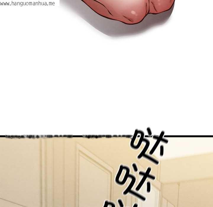 韩国漫画亲密宝鉴韩漫_亲密宝鉴-第50话在线免费阅读-韩国漫画-第101张图片