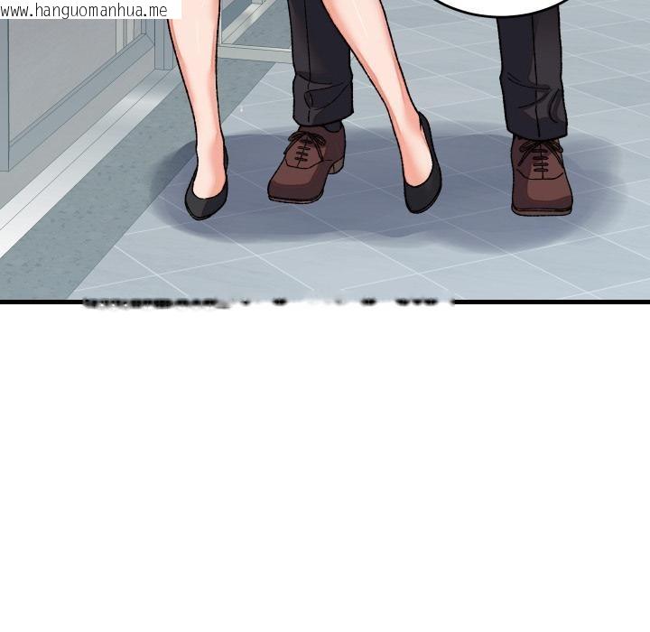 韩国漫画少爷的替身韩漫_少爷的替身-第31话在线免费阅读-韩国漫画-第139张图片