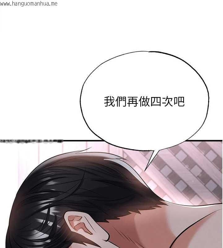韩国漫画足球型男脱单指南韩漫_足球型男脱单指南-第43话-公布奥运代表队名单在线免费阅读-韩国漫画-第108张图片