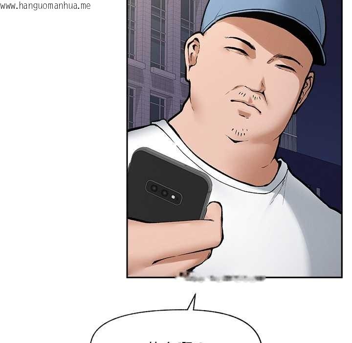 韩国漫画超导体觉醒/超导体大叔韩漫_超导体觉醒/超导体大叔-第18话在线免费阅读-韩国漫画-第13张图片