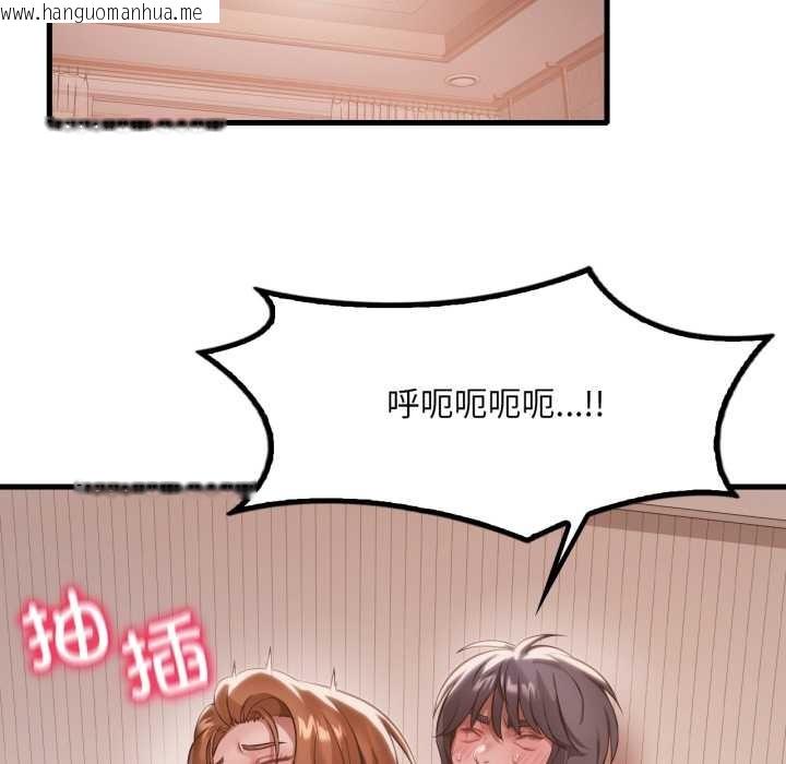 韩国漫画想要拥有她/渴望占有她韩漫_想要拥有她/渴望占有她-第94话在线免费阅读-韩国漫画-第106张图片