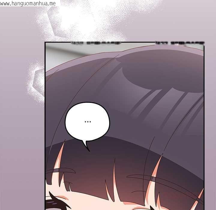 韩国漫画与众不同的兄妹/我家的掌上明珠韩漫_与众不同的兄妹/我家的掌上明珠-第26话在线免费阅读-韩国漫画-第156张图片