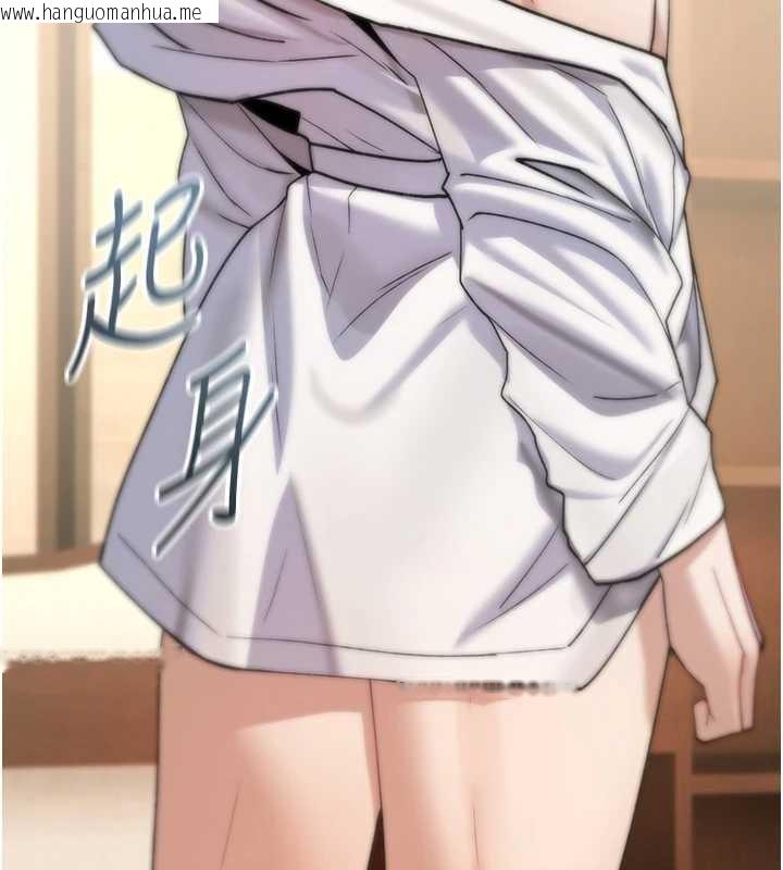 韩国漫画诅咒性转物语韩漫_诅咒性转物语-第7话-把套子夹掉的极品名器在线免费阅读-韩国漫画-第193张图片