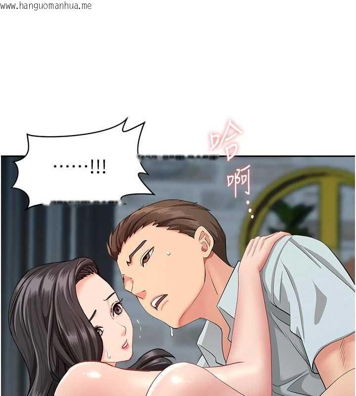 韩国漫画罪爱人妻韩漫_罪爱人妻-第13话-为什么又放进来了…在线免费阅读-韩国漫画-第3张图片