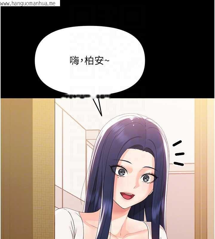 韩国漫画幼惑韩漫_幼惑-第7话-输的人脱光衣服上课在线免费阅读-韩国漫画-第47张图片