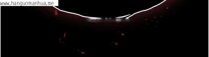 韩国漫画末日雕堡韩漫_末日雕堡-第57话-#触手#肉便器#肛交#轮奸在线免费阅读-韩国漫画-第231张图片