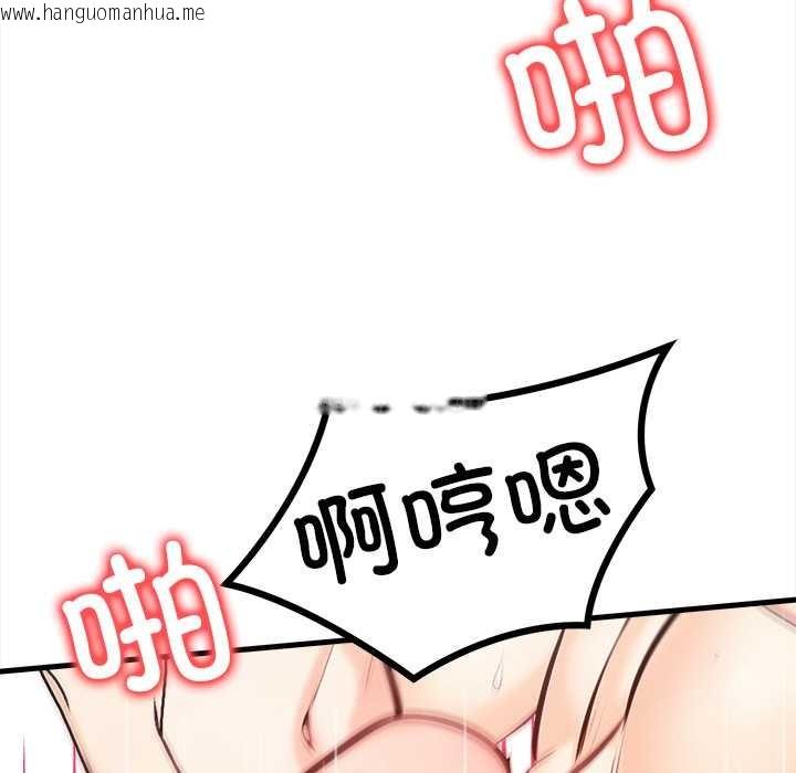 韩国漫画危情十令/任务韩漫_危情十令/任务-第3话在线免费阅读-韩国漫画-第101张图片