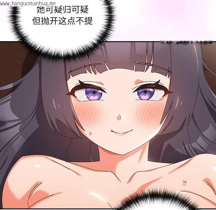 韩国漫画与众不同的兄妹/我家的掌上明珠韩漫_与众不同的兄妹/我家的掌上明珠-第27话在线免费阅读-韩国漫画-第40张图片