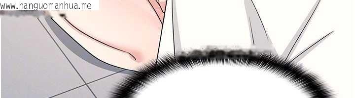 韩国漫画羞耻课堂韩漫_羞耻课堂-第16话-妳真的是名器啊，老师在线免费阅读-韩国漫画-第160张图片