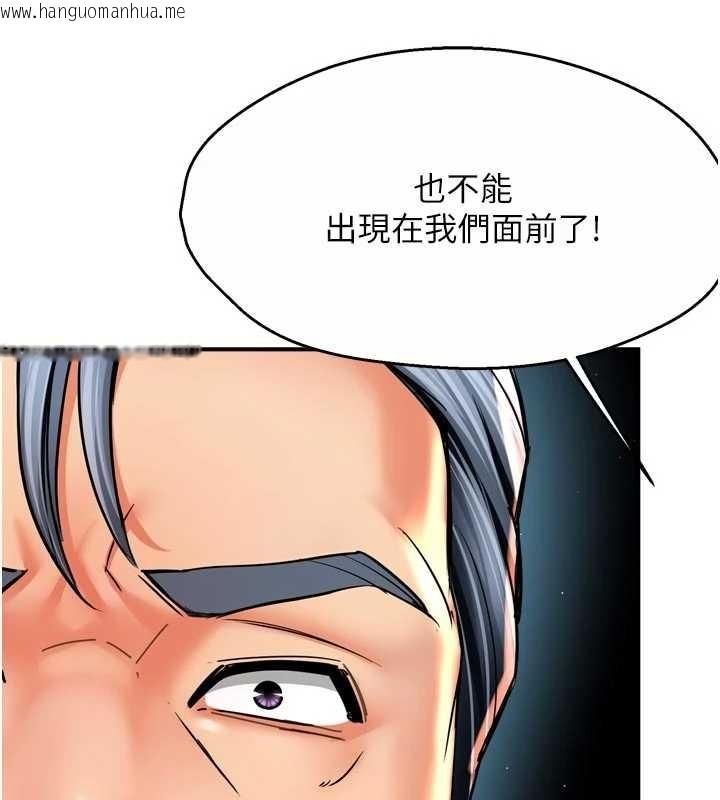 韩国漫画痒乐多阿姨韩漫_痒乐多阿姨-第87话-宣睿的选择在线免费阅读-韩国漫画-第60张图片