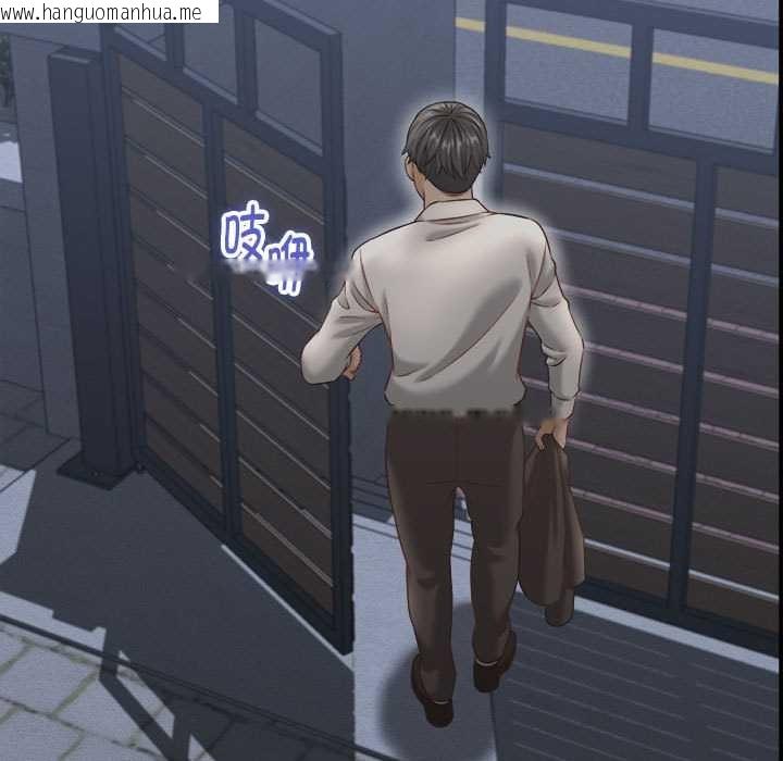 韩国漫画她们的夜晚属于我/与人妻有个秘密韩漫_她们的夜晚属于我/与人妻有个秘密-第21话在线免费阅读-韩国漫画-第143张图片