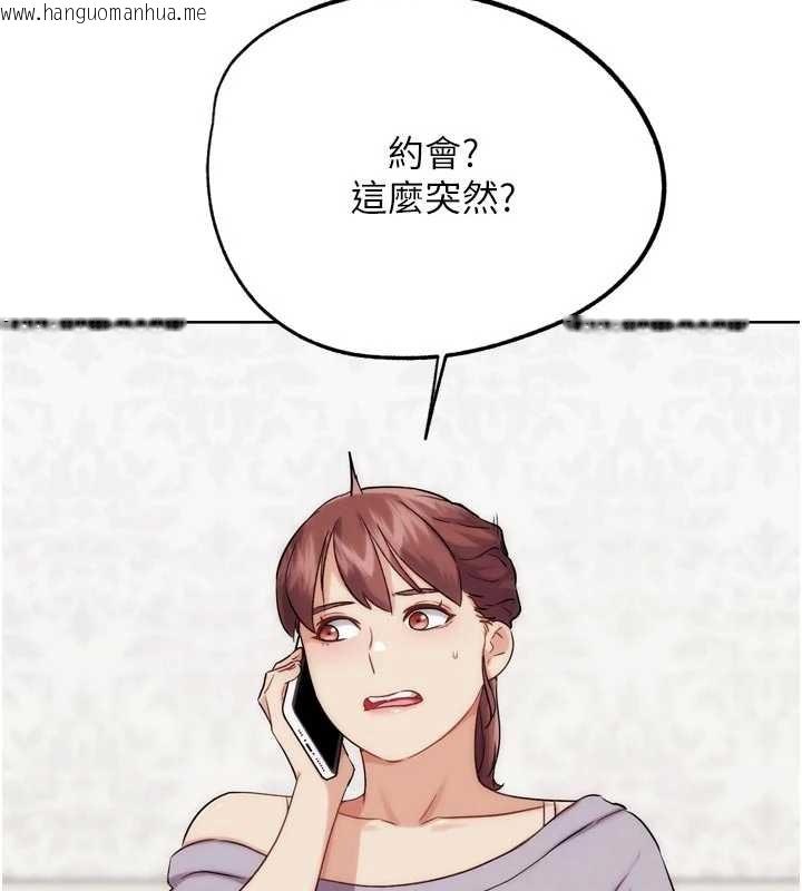 韩国漫画G斗吧!真人肉搏王韩漫_G斗吧!真人肉搏王-第32话-获得纳妾许可在线免费阅读-韩国漫画-第5张图片